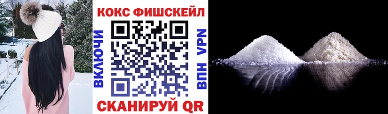 Купить наркоту Цивильск Лсд 25  ГАШ  АМФЕТАМИН  COCAIN  Канабис  СК 