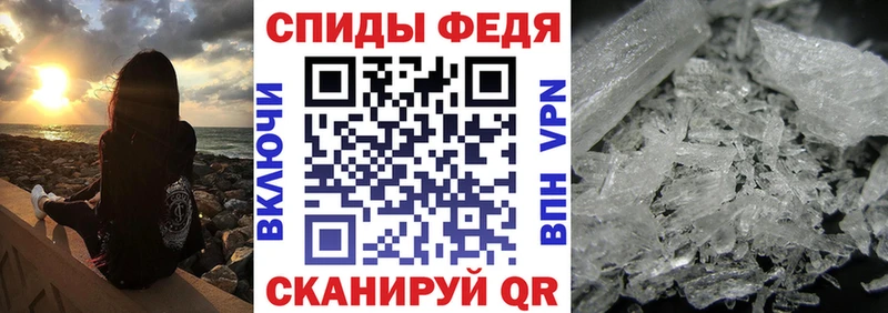 Amphetamine Premium Цивильск