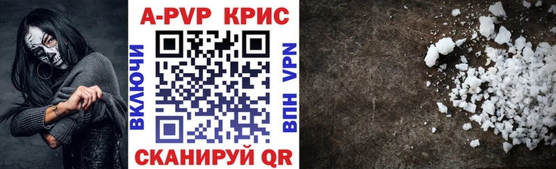 APVP СК  Цивильск 