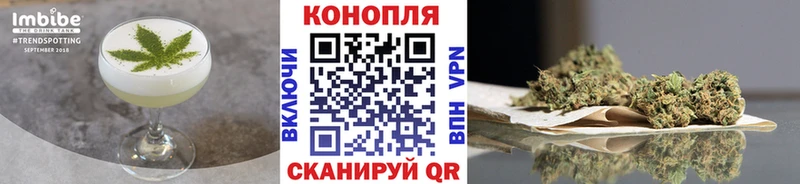 Печенье с ТГК марихуана  наркота  Цивильск 