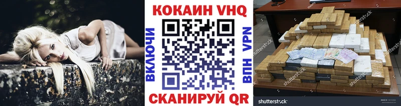 КОКАИН Перу  Цивильск 