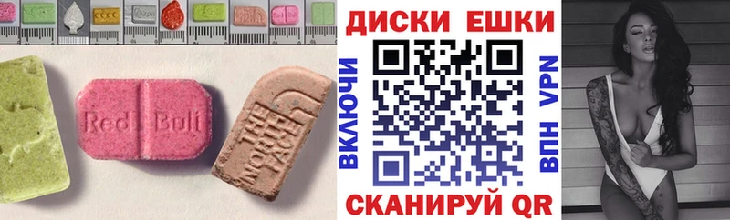 ЭКСТАЗИ Cube  маркетплейс клад  Цивильск 