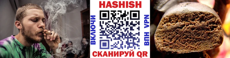 ГАШИШ хэш Цивильск