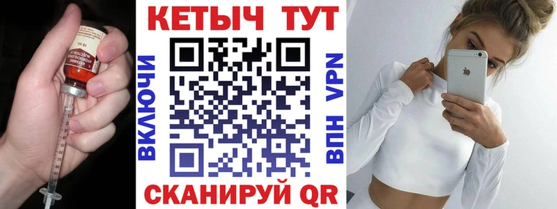 это клад Цивильск КЕТАМИН ketamine купить наркотики цена