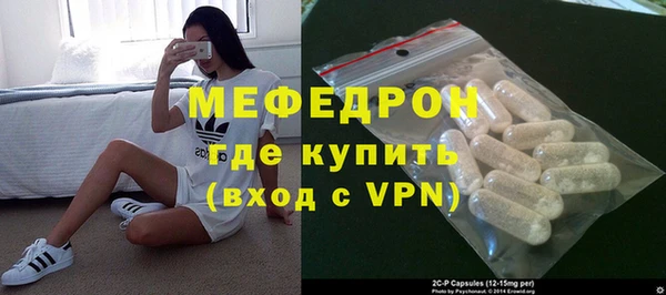 трава Медногорск