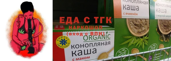 бошки Мегион