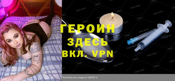 кокаин VHQ Медвежьегорск