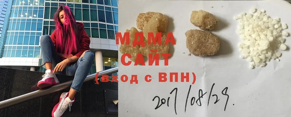 бошки Мегион