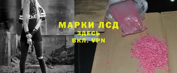 трава Медногорск