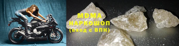 трава Медногорск