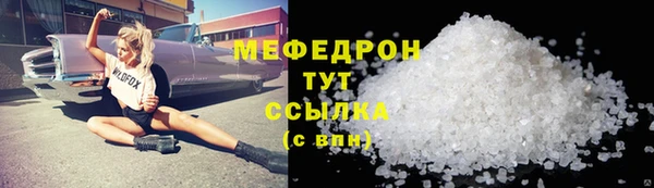 бошки Мегион