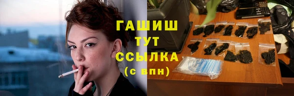 трава Медногорск