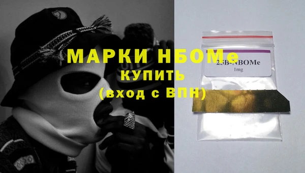 бошки Мегион