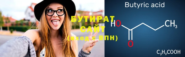 трава Медногорск