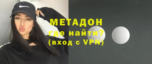 трава Медногорск