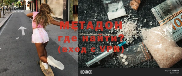 трава Медногорск
