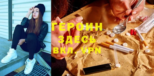 бошки Мегион
