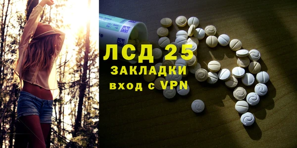 бошки Мегион