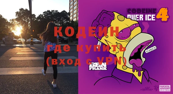 бошки Мегион