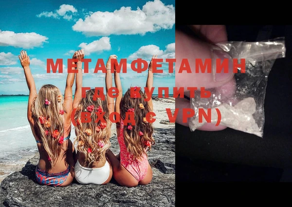 бошки Мегион