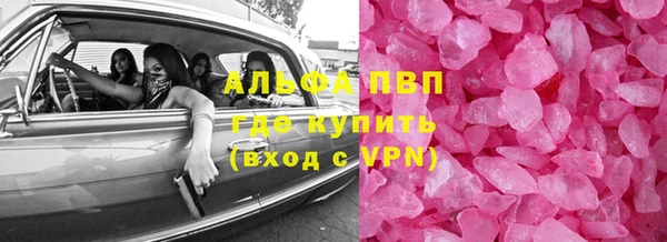 трава Медногорск