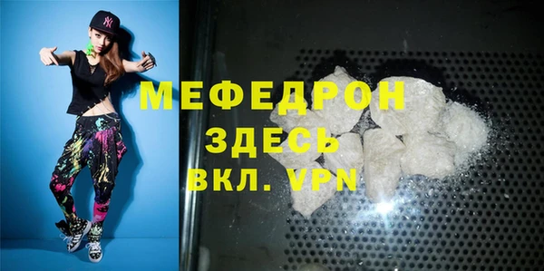трава Медногорск