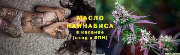трава Медногорск