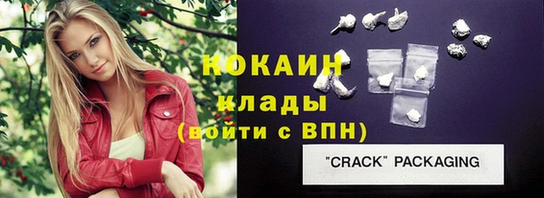 кокаин VHQ Медвежьегорск