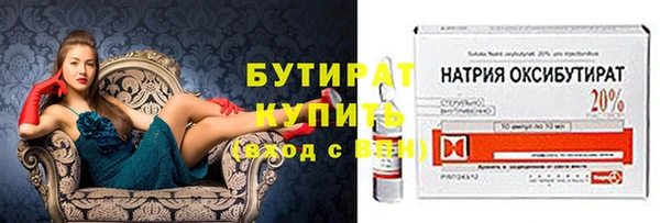 бошки Мегион