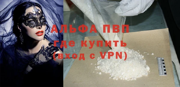 трава Медногорск