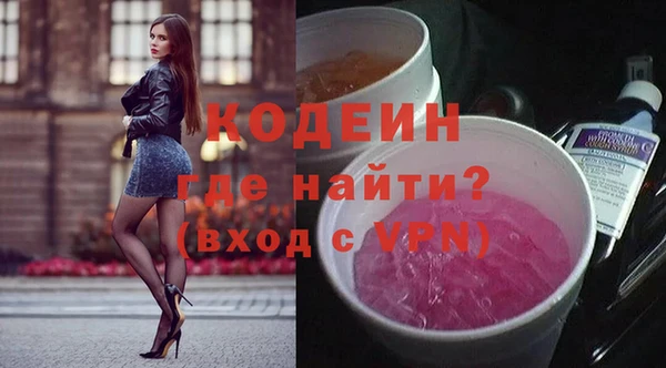 кокаин VHQ Медвежьегорск