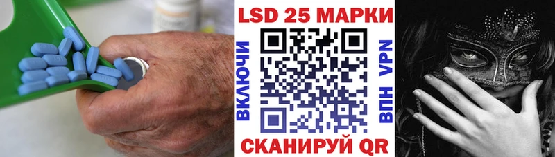 LSD-25 экстази кислота  мега зеркало  Цивильск 