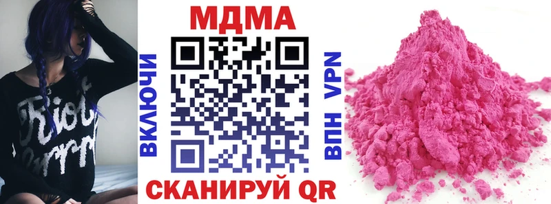 гидра ТОР  Цивильск  МДМА кристаллы  купить  