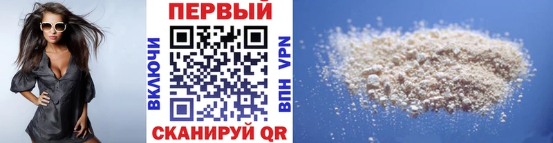 Метамфетамин витя  Цивильск 