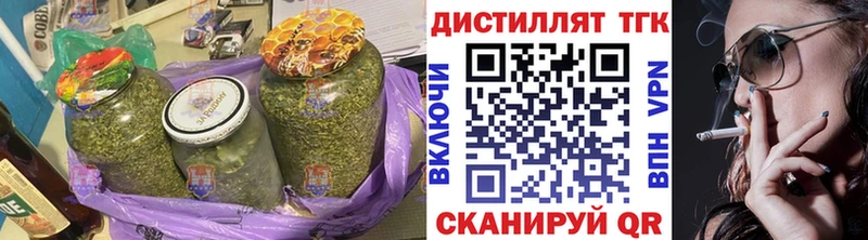 закладка  mega вход  Дистиллят ТГК Wax  Цивильск 