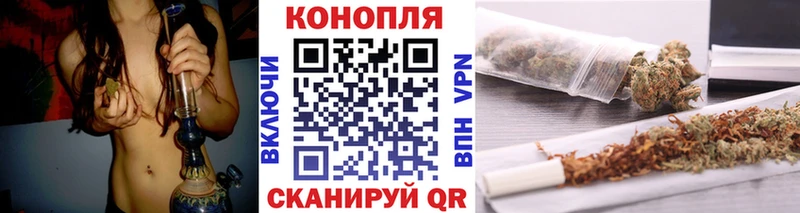 Шишки марихуана White Widow  Цивильск 
